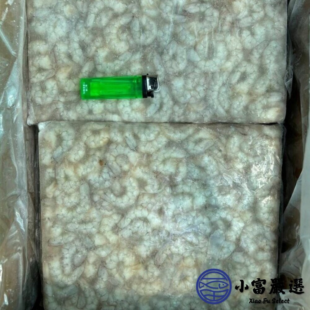 【小富嚴選】蝦仁原料磚 湛江白蝦仁 原料裝無彭發 批發用 (2公斤) 鳳梨蝦球 蝦仁炒飯-細節圖3