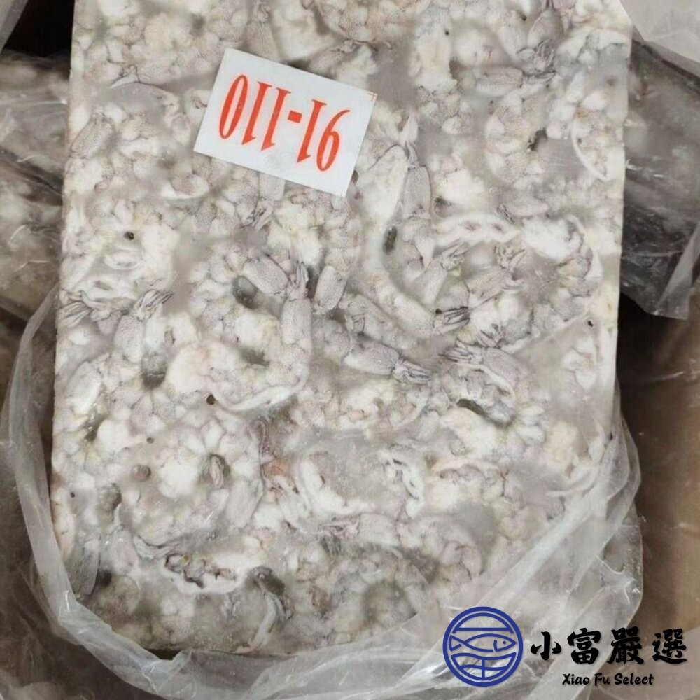 【小富嚴選】蝦仁原料磚 湛江白蝦仁 原料裝無彭發 批發用 (2公斤) 鳳梨蝦球 蝦仁炒飯-細節圖5