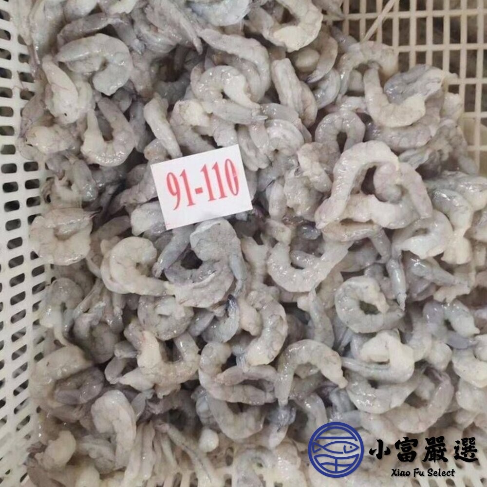 【小富嚴選】蝦仁原料磚 湛江白蝦仁 原料裝無彭發 批發用 (2公斤) 鳳梨蝦球 蝦仁炒飯-細節圖2