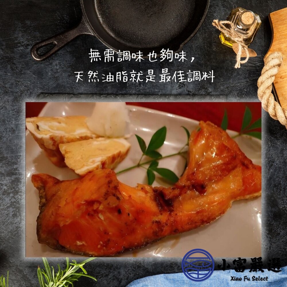【小富嚴選】生鮭魚下巴 鮭魚下巴肉 鮭魚肉(1000g/包裝) 冰燻鮭魚 鮭魚塊 鮭魚切塊 鮭魚下巴-細節圖4