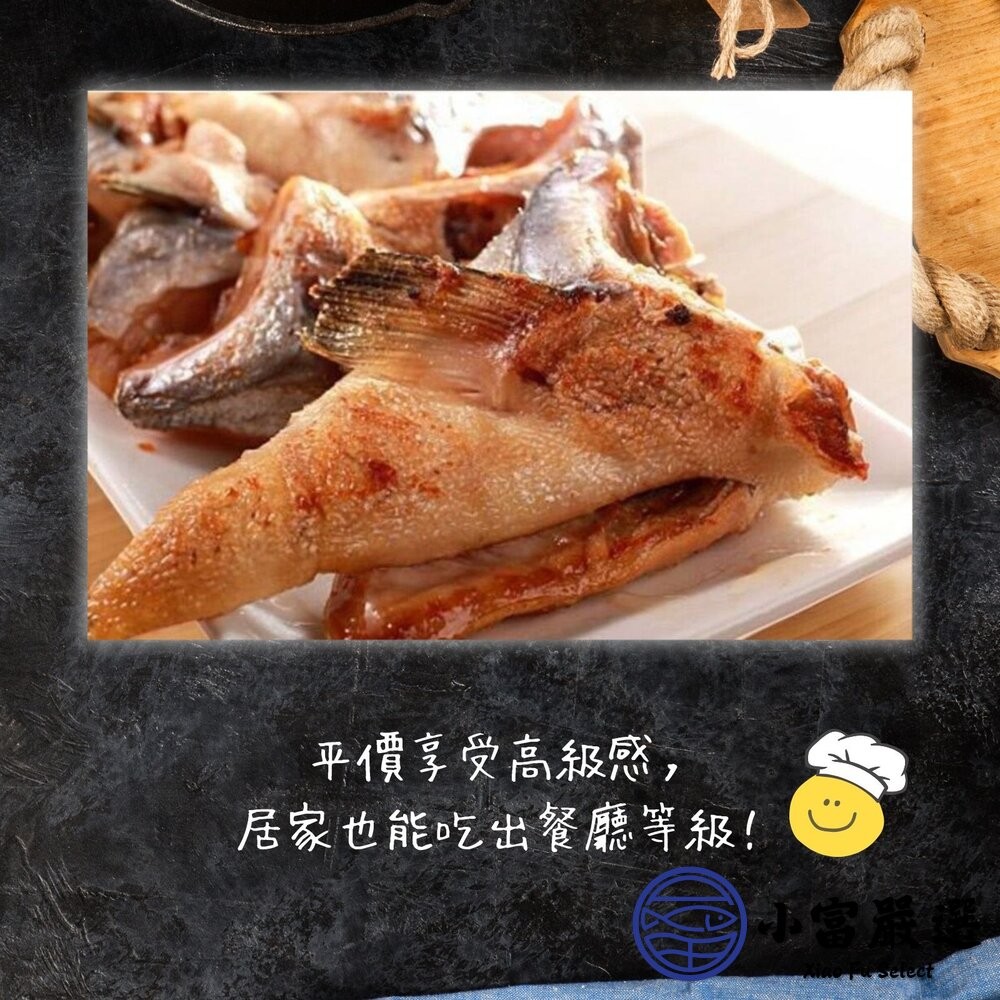 【小富嚴選】生鮭魚下巴 鮭魚下巴肉 鮭魚肉(1000g/包裝) 冰燻鮭魚 鮭魚塊 鮭魚切塊 鮭魚下巴-細節圖5