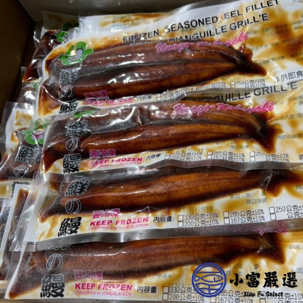 【小富嚴選】經典蒲燒鰻 無醬汁蒲燒鰻 燒鰻 真空包裝 (160g/包) 加熱即食 鰻魚丼飯-細節圖6
