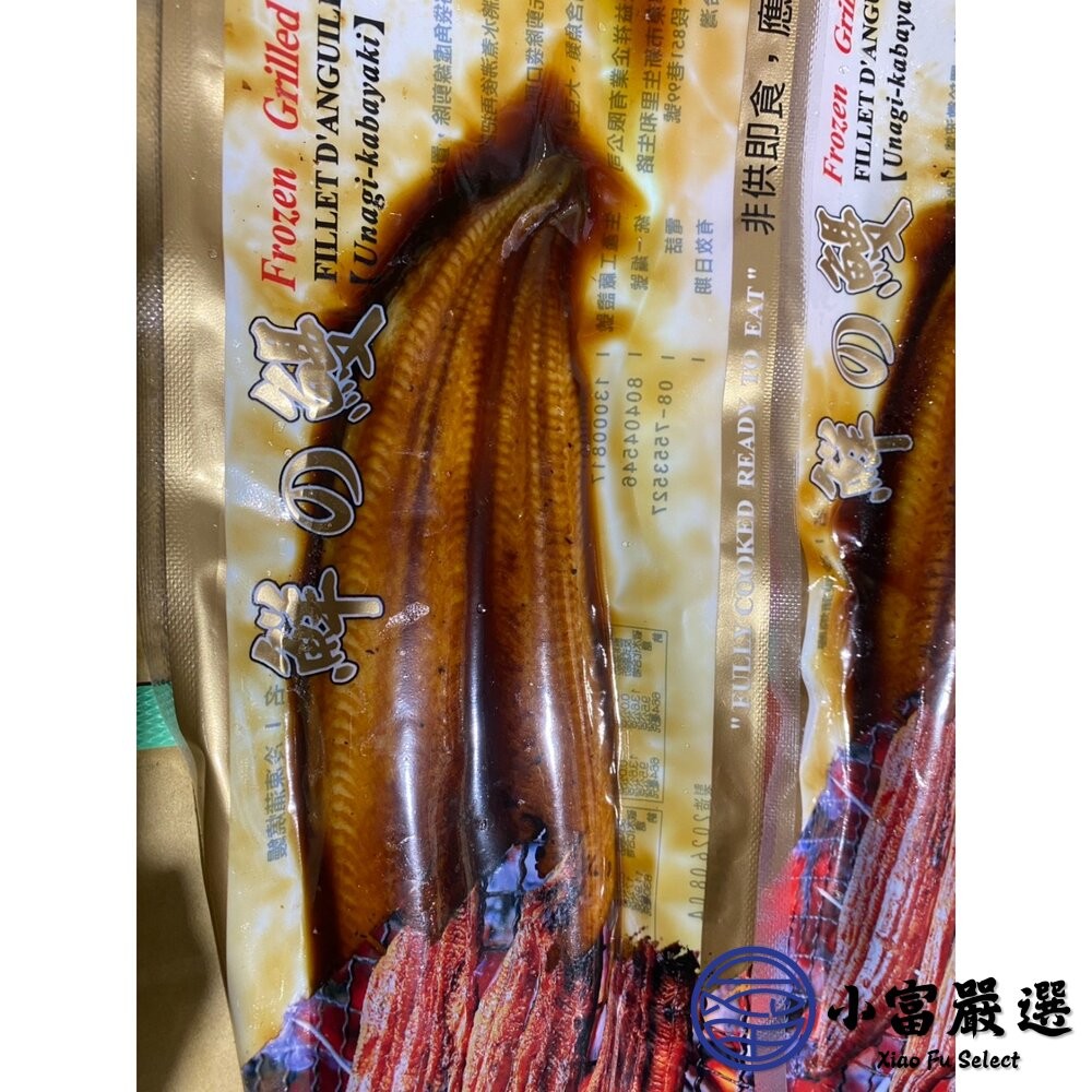 【小富嚴選】經典蒲燒鰻 無醬汁蒲燒鰻 燒鰻 真空包裝 (160g/包) 加熱即食 鰻魚丼飯-細節圖11