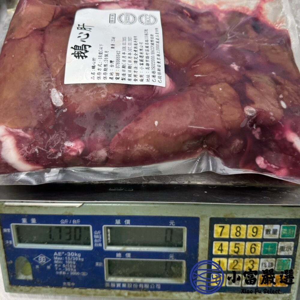 【小富嚴選】台灣屠宰生鮮鵝心肝 一心兩肝 真空包裝 (10付) 清燉 麻油 熱炒-細節圖4