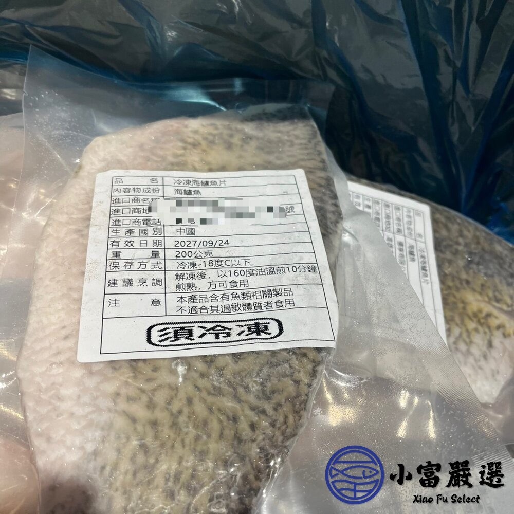【小富嚴選】海鱸魚 海鱸魚菲力 正海水養殖 鮮甜可口 海鱸魚片 (200/300) 金目鱸魚 鱸魚清肉 火鍋魚片-細節圖4