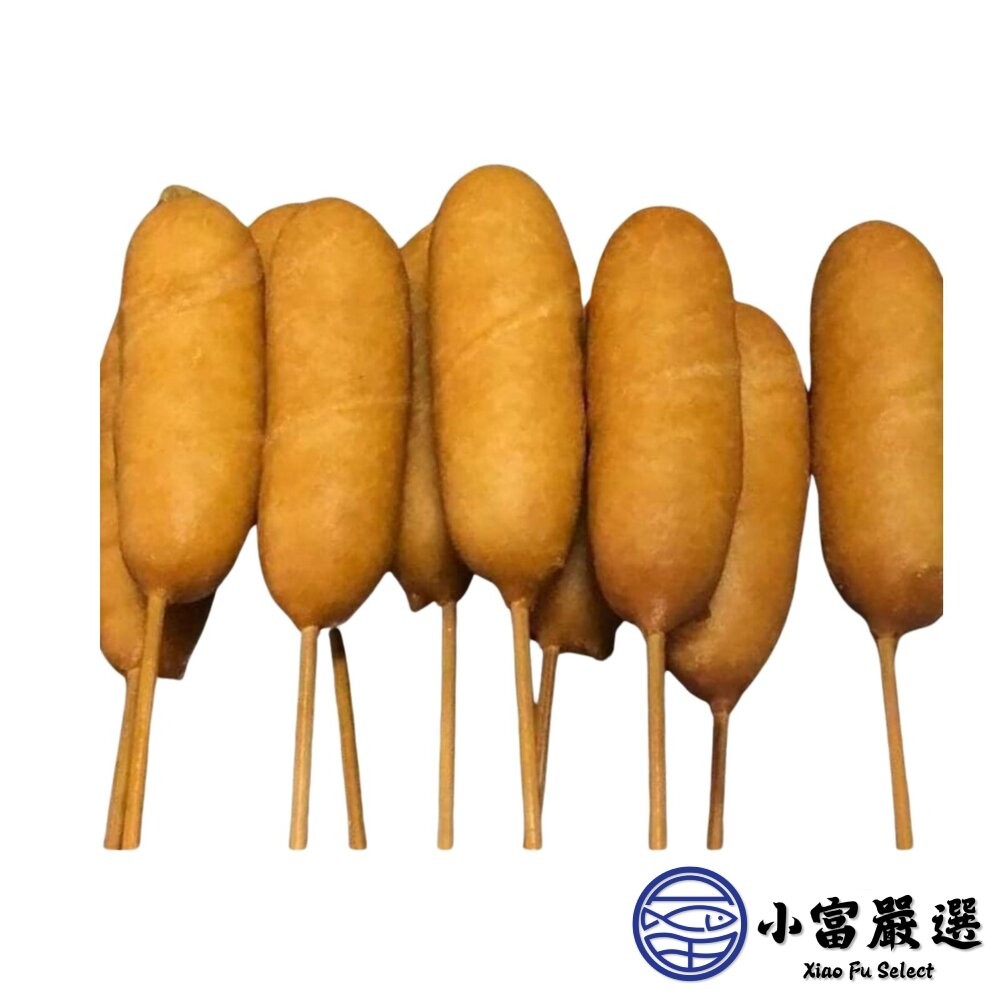 【小富嚴選】香酥大熱狗棒 夜市熱狗 裹粉炸熱狗 (650g/10入) 夜市美食 台灣小吃 經典點心 冷凍食品-細節圖2