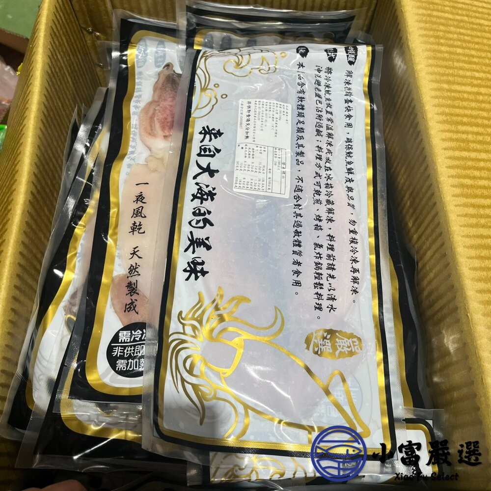 【小富嚴選】鱿魚一夜干 巨大魷魚一夜乾 (200/240g) 烤肉燒烤必備 特價中 魷魚 魷魚類 魷魚一夜干 魷魚一夜乾-細節圖5