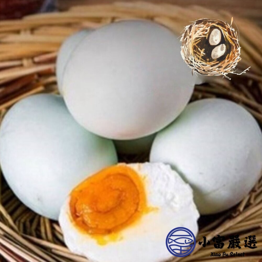 【小富嚴選】鹹鴨蛋 熟鹹鹹蛋 熟鴨鹹蛋 金沙蛋黃(10顆裝) 包粽子 金沙料理 金沙-細節圖5