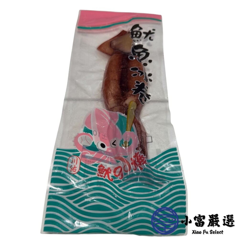 【小富嚴選】甜熟冰卷 熟冰捲 熟魷魚 熟凍 (170~200g/包) 解凍即食 下酒菜 餐廳 大規格-細節圖2