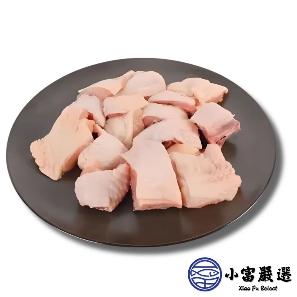 【小富嚴選】原味無骨雞腿排切塊 原味去骨雞腿切丁 去骨雞腿丁 唐揚炸雞專用 (300g/獨立真空包) 乾煎 真空包裝-細節圖2