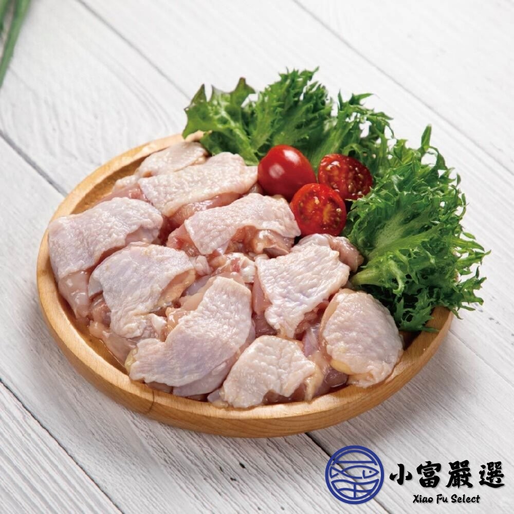 【小富嚴選】原味無骨雞腿排切塊 原味去骨雞腿切丁 去骨雞腿丁 唐揚炸雞專用 (300g/獨立真空包) 乾煎 真空包裝-細節圖3