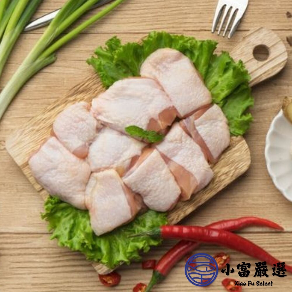 【小富嚴選】原味無骨雞腿排切塊 原味去骨雞腿切丁 去骨雞腿丁 唐揚炸雞專用 (300g/獨立真空包) 乾煎 真空包裝-細節圖3