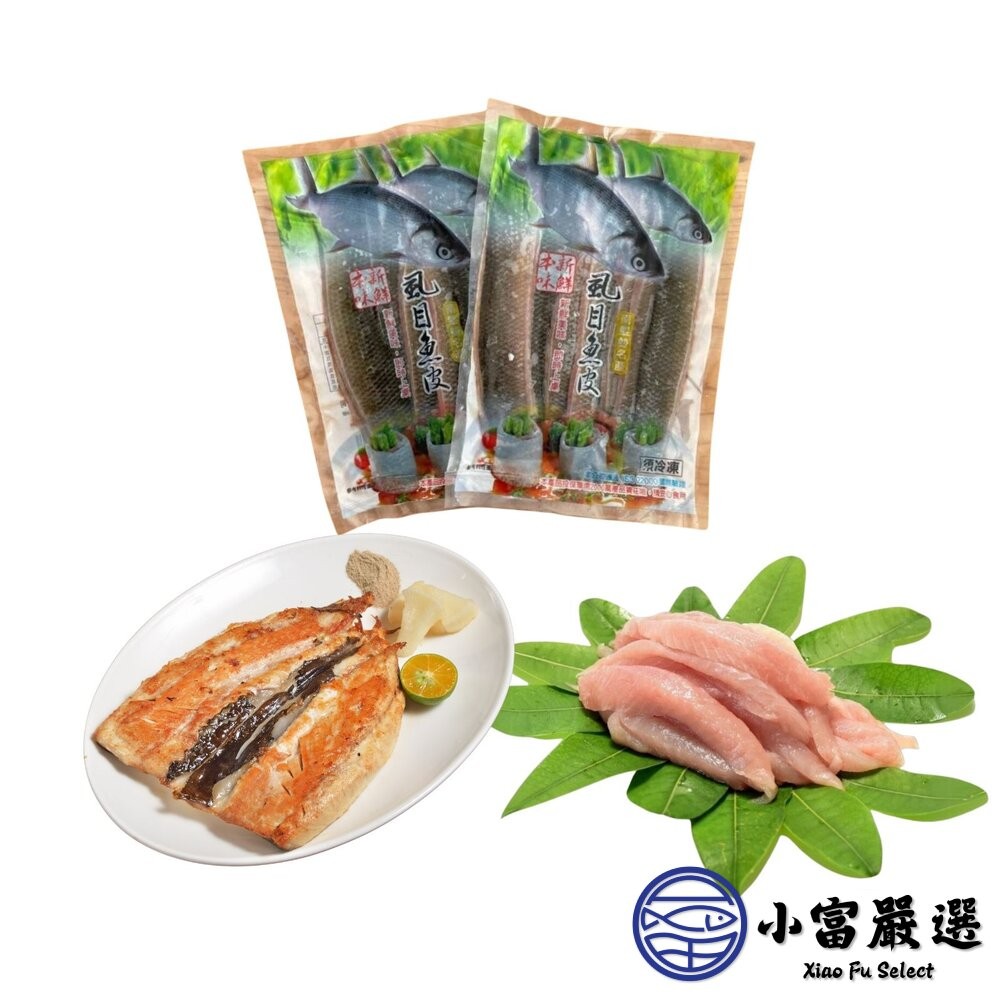 【小富嚴選】虱目魚全系列 ( 虱目魚柳 虱目魚皮 虱目魚肚 虱目魚丸 虱目魚嶺 ) 魚湯 煎魚肚 海產粥-細節圖2