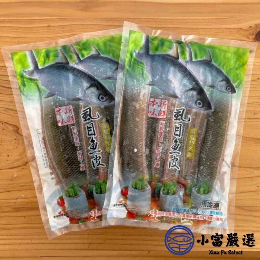 【小富嚴選】虱目魚全系列 ( 虱目魚柳 虱目魚皮 虱目魚肚 虱目魚丸 虱目魚嶺 ) 魚湯 煎魚肚 海產粥-細節圖3