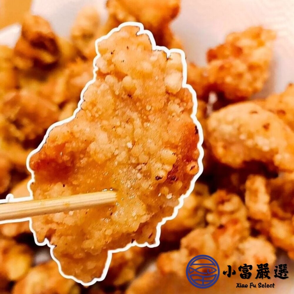 【小富嚴選】強匠招牌鹹酥雞 大品牌品質保證 鹽酥雞 (500g/包) 去骨雞腿肉 招牌鹹酥雞 雞肉-細節圖3