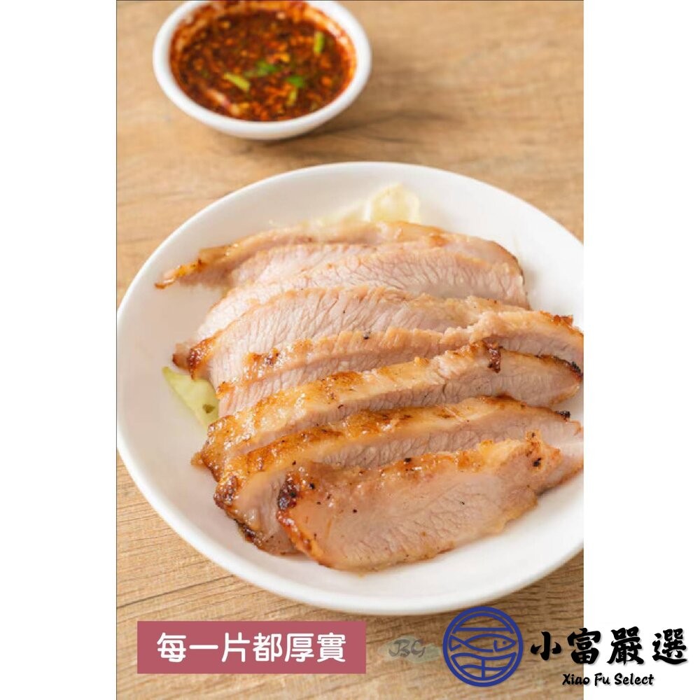 【小富嚴選】888肉品豬肉類-正港台灣A級松阪豬(約150g/盤)特價199 另有鴨肉/鵝肉/雞腿/舒肥雞胸/鴨翅/溏心-細節圖4
