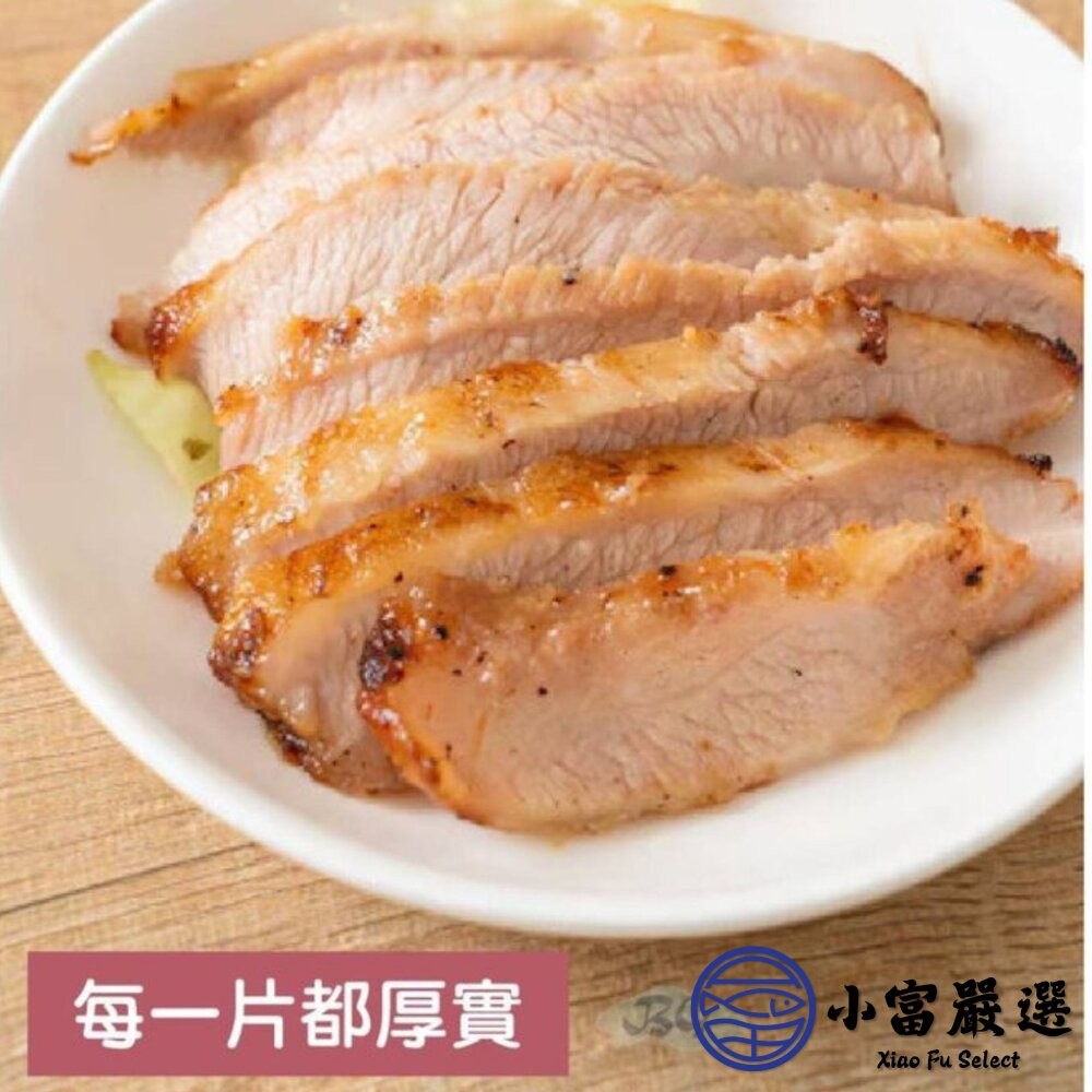 【小富嚴選】台灣國產 正港台灣A級松阪豬 松坂肉  150g/包 台灣豬 松阪豬料理-細節圖8