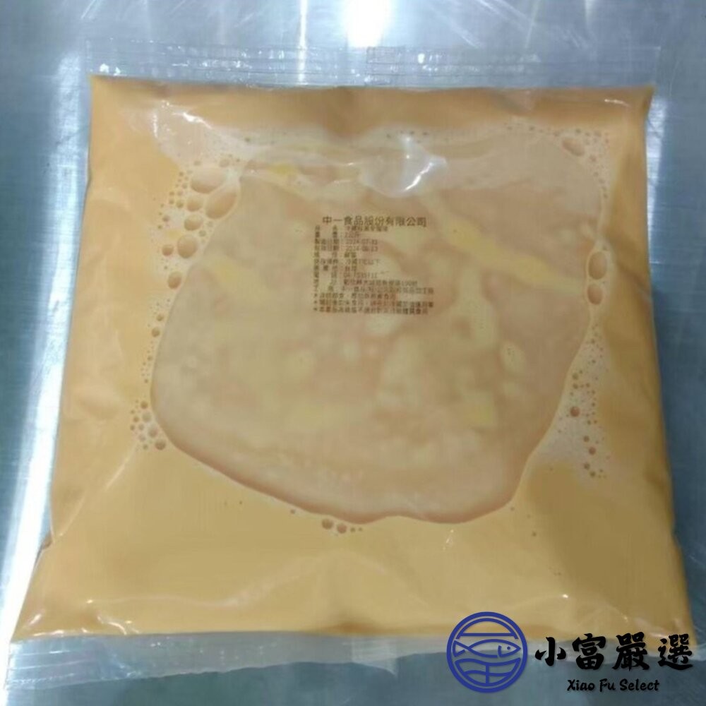 【小富嚴選】中一食品 液體蛋 全蛋液體 蛋液 凍保存有效期限一年 (1000g/包) 日式玉子燒 野餐 蛋磚 露營-細節圖4