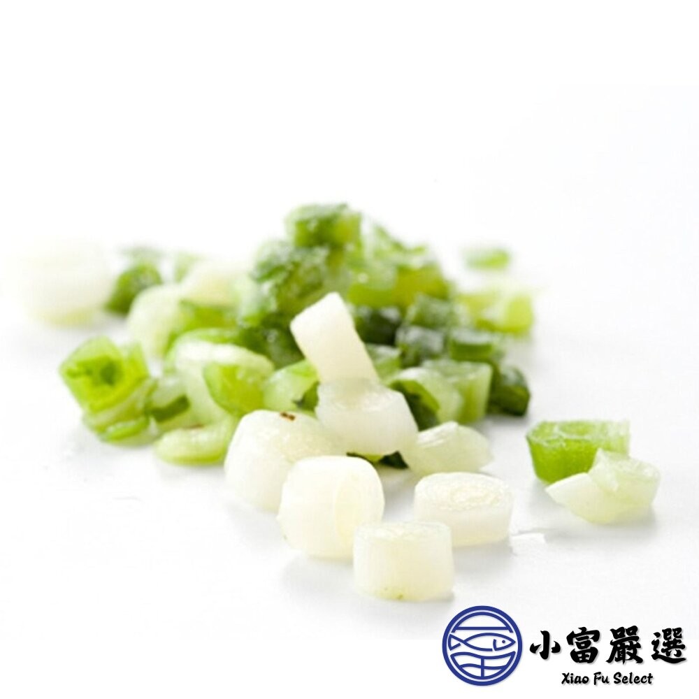 【小富嚴選】青蔥 (1000g/包) 青蔥丁 青蔥切丁 炒飯專用 蔥 新鮮青蔥 炒飯 牛排 料理配色 提味 蔥 青蔥-細節圖2