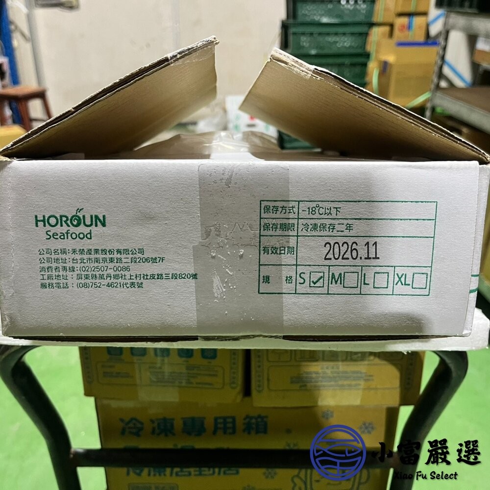 【小富嚴選】禾榮香酥柳葉魚 爆蛋柳葉魚 酥炸柳葉魚 大品牌A級品 (S規/140隻/3公斤) 爆卵柳葉魚 冷凍美食-細節圖6