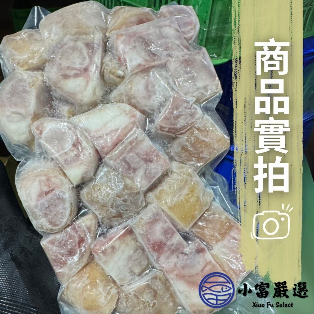 【小富嚴選】豬腳丁 豬腳切丁 豬腳塊 滷味好幫手 (600g/包) 排骨湯 菜頭湯 蘿蔔湯 大骨湯-細節圖5