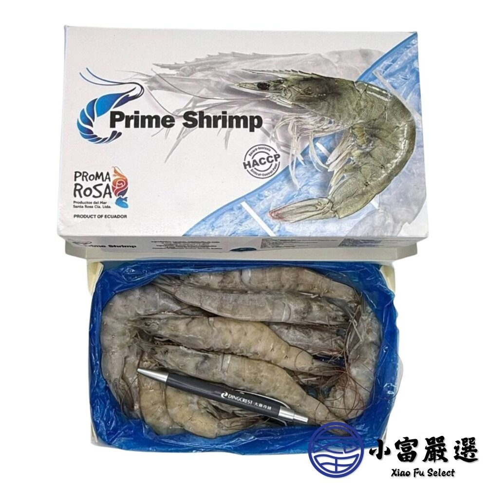 【小富嚴選】急速冷凍頂級白蝦 活凍白蝦 規格20/30 (標重600g/實重400g) 冷凍白蝦 活凍蝦 火鍋 燒烤-細節圖2