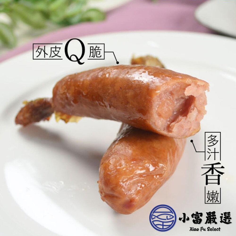 【小富嚴選】肉好多德式帶骨香腸 帶骨德式香腸 德國煙燻骨附香腸 附骨煙燻香腸 5條 (400g/包) 燒烤 烤肉 聚餐-細節圖3