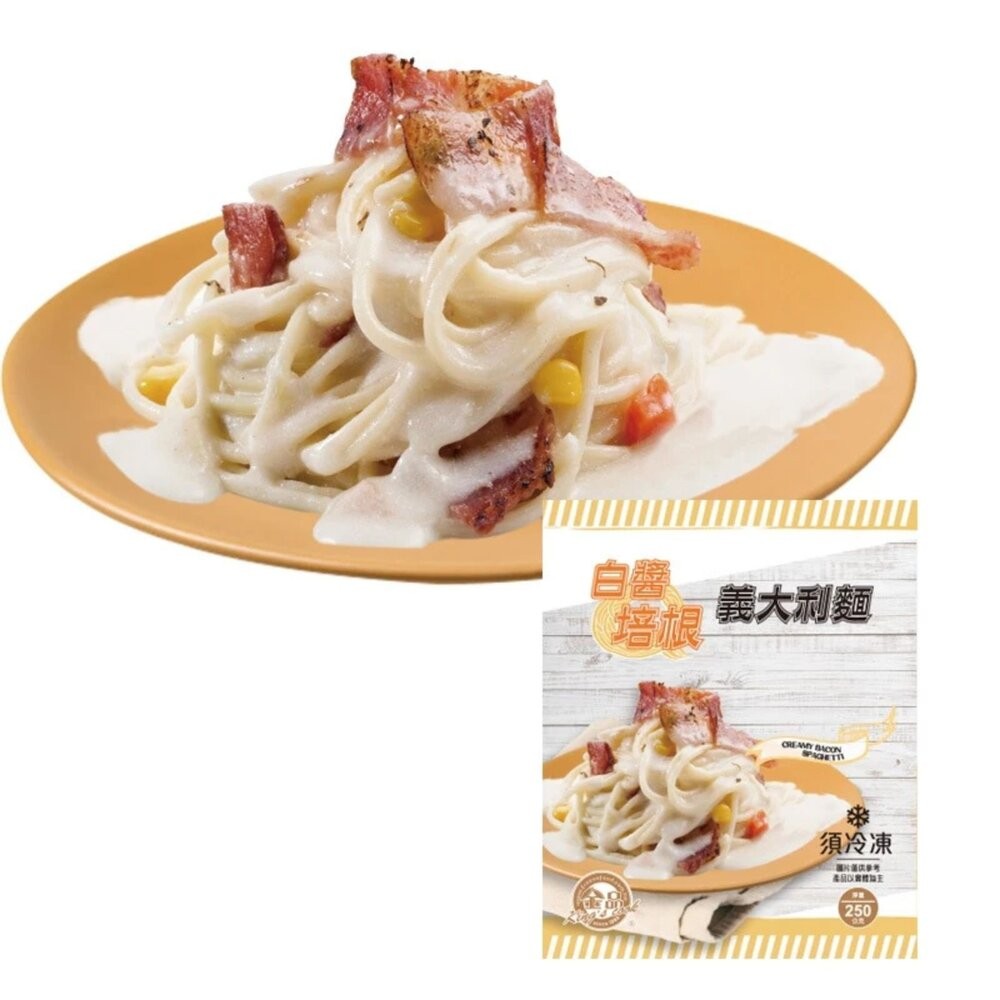 金品白醬培根義大利麵250g