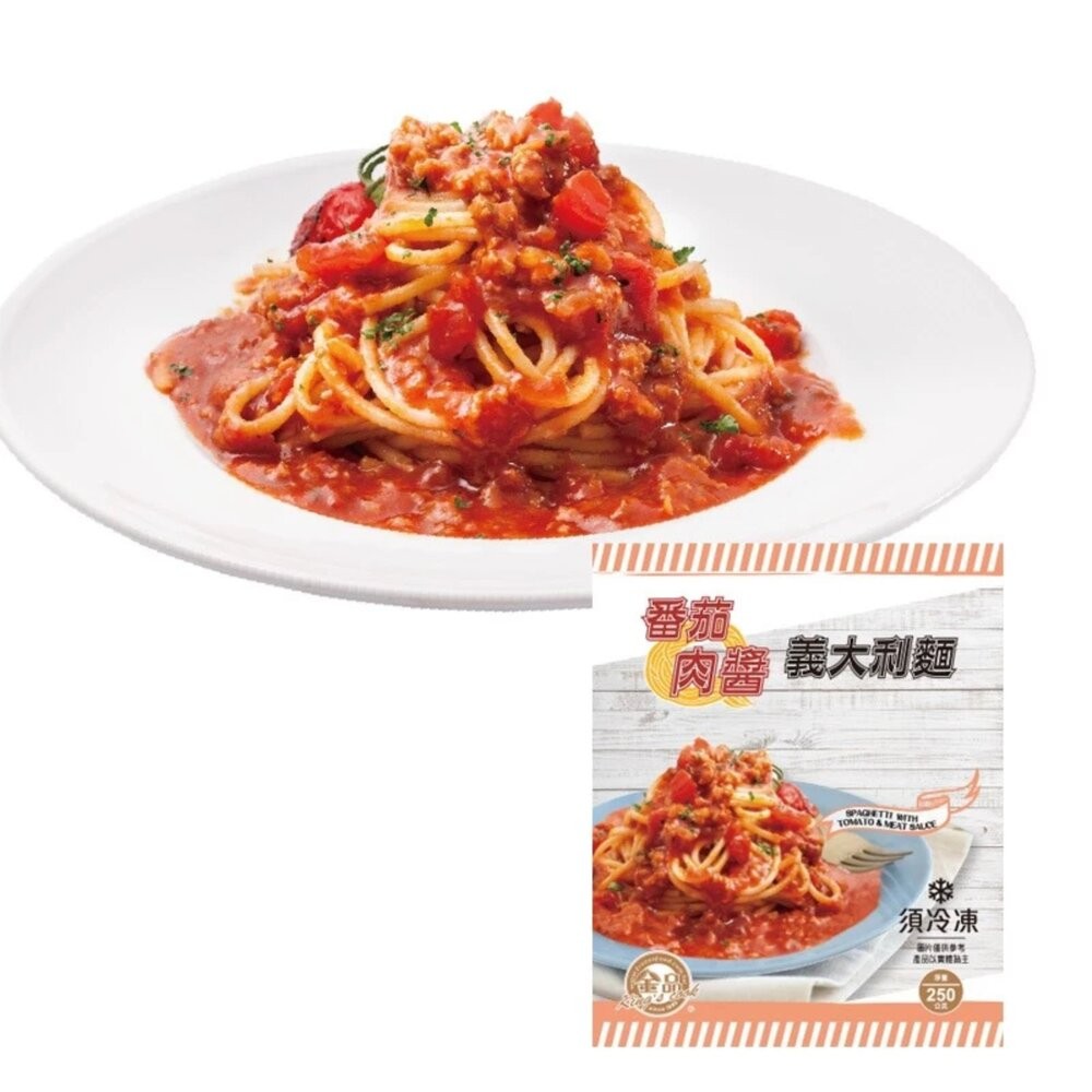 金品蕃茄肉醬義大利麵250g