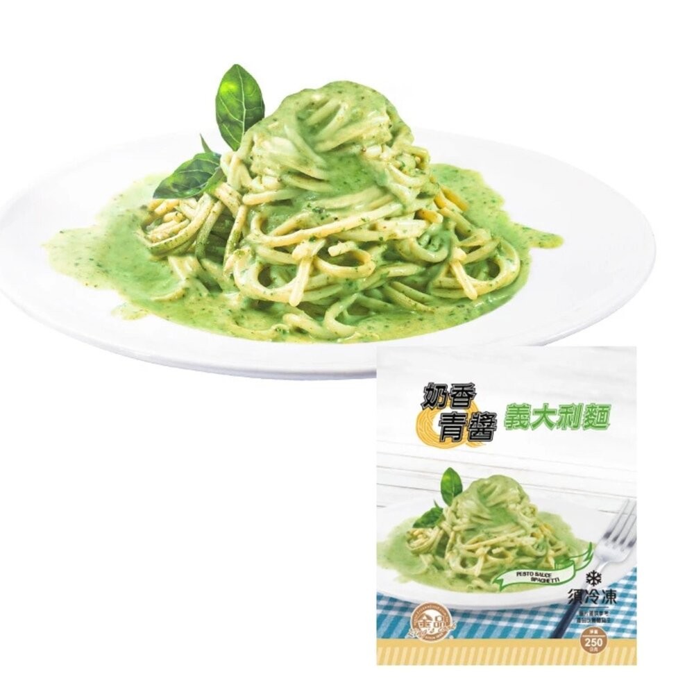 【小富嚴選】金品義大利麵 白醬培根 蕃茄肉醬 奶油青醬 明太子 墨魚醬 (每包250g/包) 義大利麵 快速料理-規格圖10