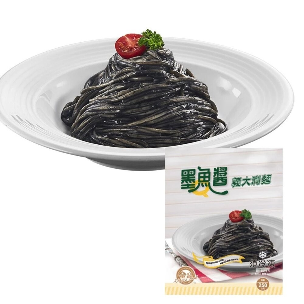 金品墨魚醬義大利麵250g