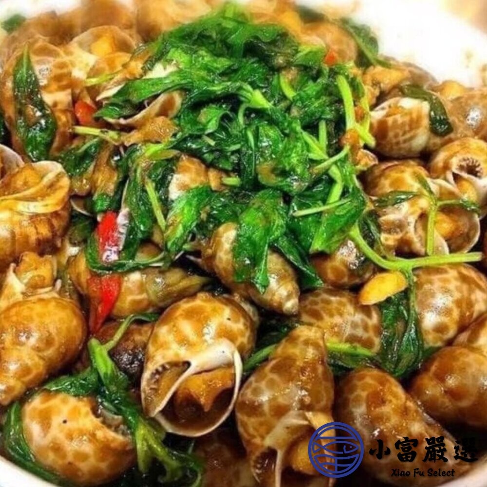 【小富嚴選】野生鳳螺粒 印度鳳螺 鳳螺 冷凍鳳螺 (500g/包) 鹽烤 胡椒煮 涼拌-細節圖3