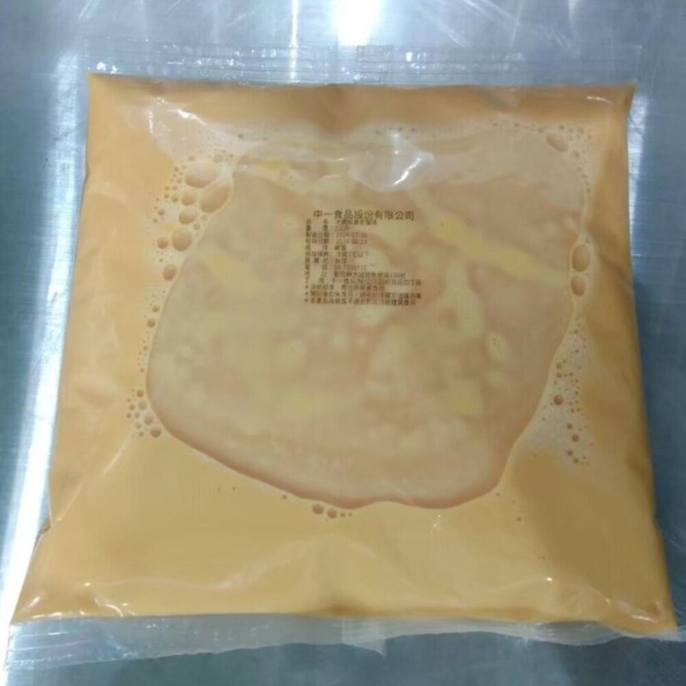 【小富嚴選】台灣蛋液系列 蛋黃液 蛋白液 全蛋液體 (1000g/包) 冷凍蛋液-規格圖5