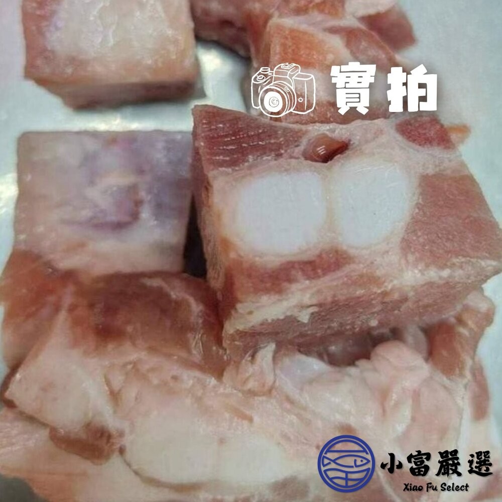 【小富嚴選】台灣溫體豬屠宰 頂級月亮軟骨切塊 真空包裝 (600g/包) 軟骨 豬軟骨 排骨湯-細節圖6