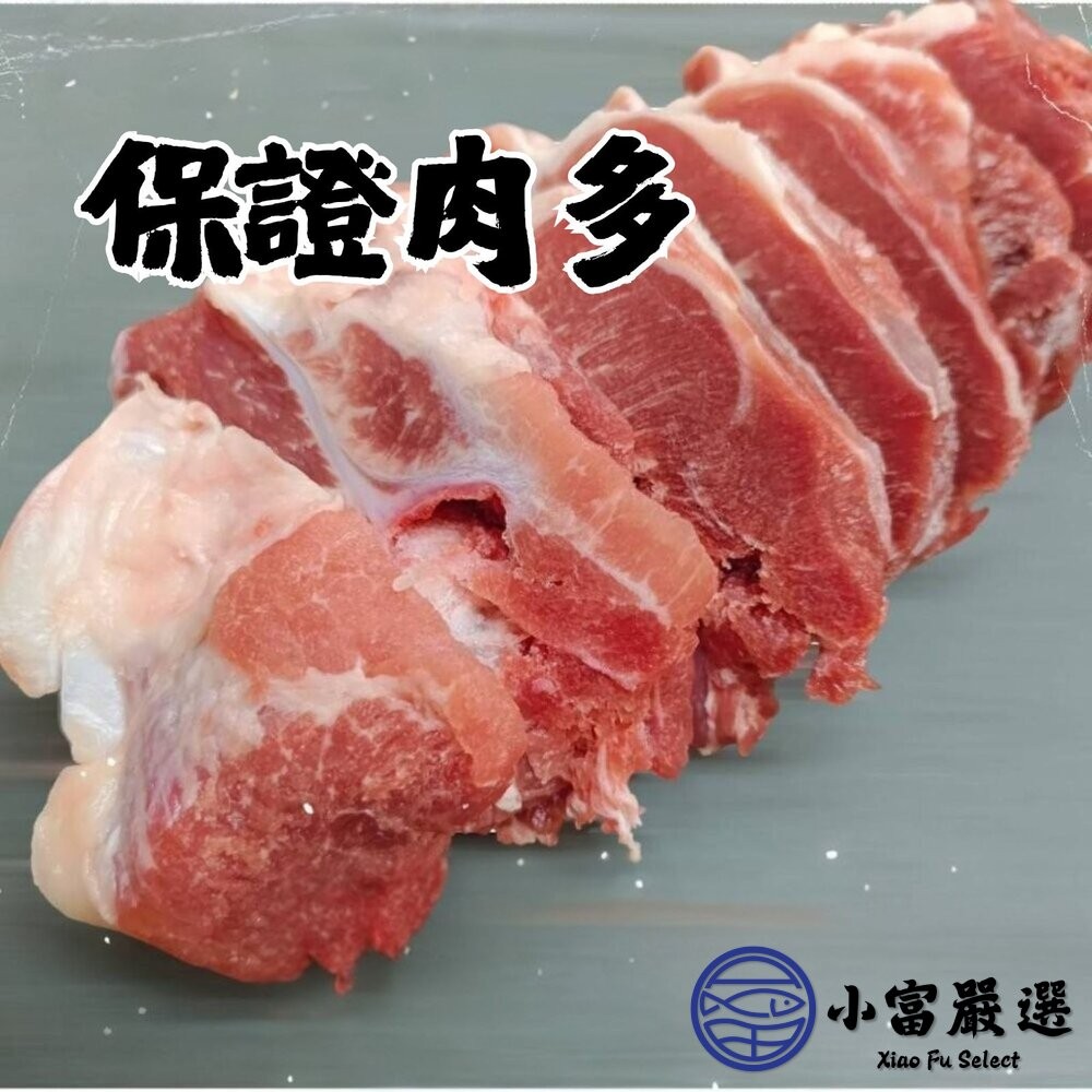【小富嚴選】台灣溫體豬屠宰 頂級月亮軟骨切塊 真空包裝 豬軟骨 (600克/包) 月亮軟骨-細節圖8
