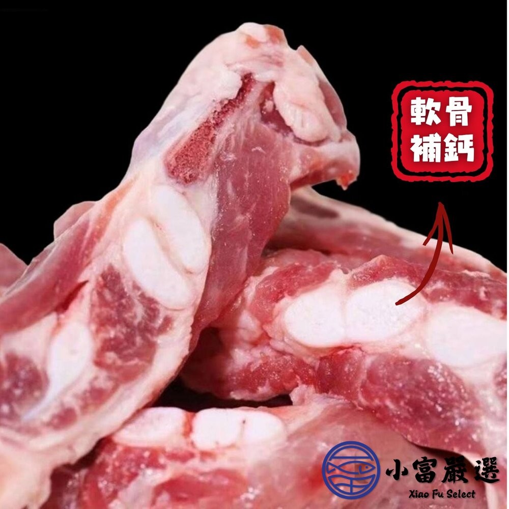 【小富嚴選】台灣溫體豬屠宰 頂級月亮軟骨切塊 真空包裝 豬軟骨 (600克/包) 月亮軟骨-細節圖10