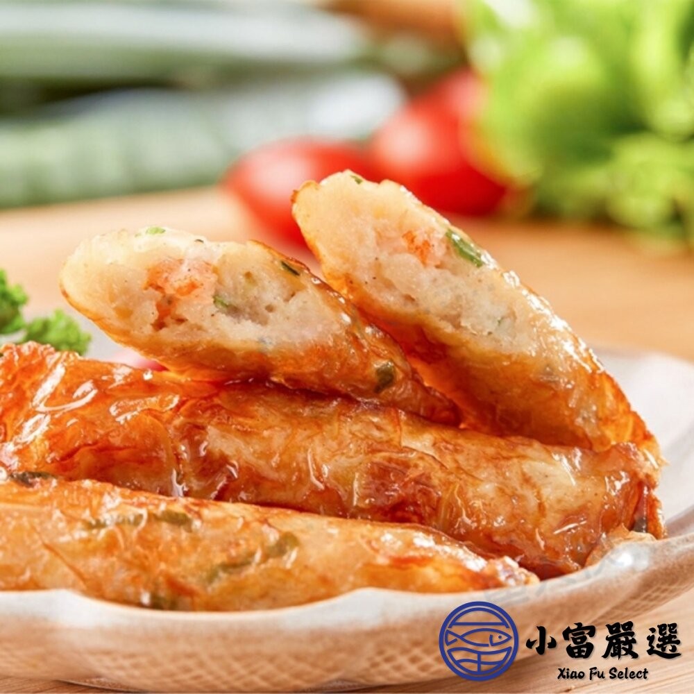 【小富嚴選】府城特產 府城蝦卷 炸蝦捲 蝦捲 10條 (300g/盒) 台南美食 炸蝦捲 府城 台南小吃 炸物-細節圖2