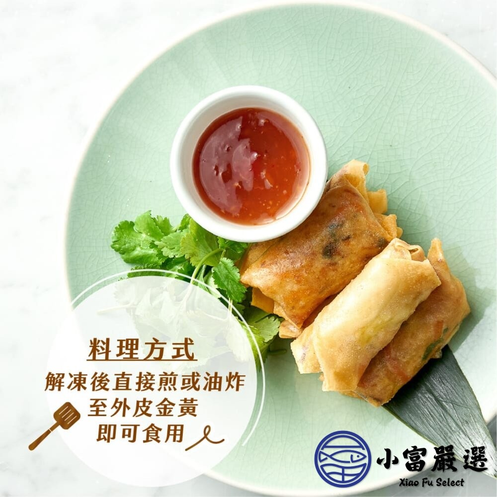 【小富嚴選】府城特產 府城蝦卷 炸蝦捲 蝦捲 10條 (300g/盒) 台南美食 炸蝦捲 府城 台南小吃 炸物-細節圖3