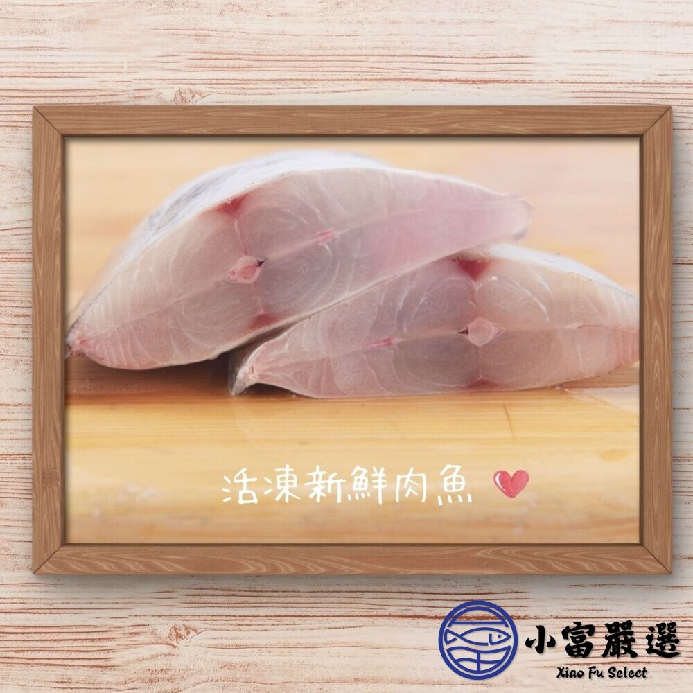 【小富嚴選】台灣肉魚(三去)100尾上下/約9.5kg 肉鯽魚 肉鯧 新鮮肉魚 冷凍處理 批發價-細節圖3
