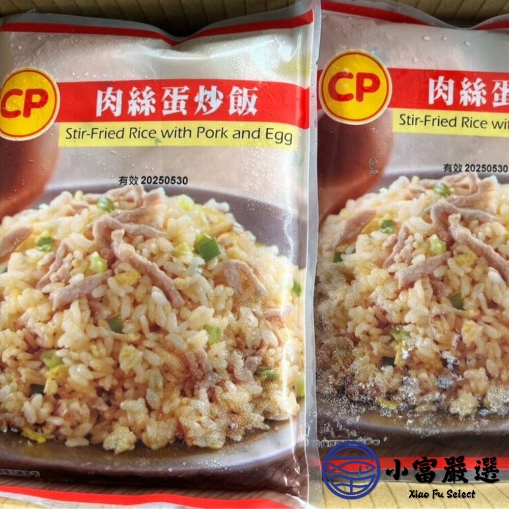【小富嚴選】卜蜂炒飯系列 培根蛋炒飯 雞玉米粒蛋炒飯 肉絲蛋炒飯 蟹肉風味蛋炒飯 (230g/包) 加熱即食 卜蜂食品-細節圖5