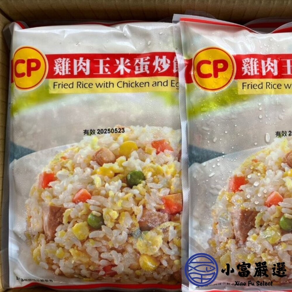 【小富嚴選】卜蜂炒飯系列 培根蛋炒飯 雞玉米粒蛋炒飯 肉絲蛋炒飯 蟹肉風味蛋炒飯 (230g/包) 加熱即食 卜蜂食品-細節圖3
