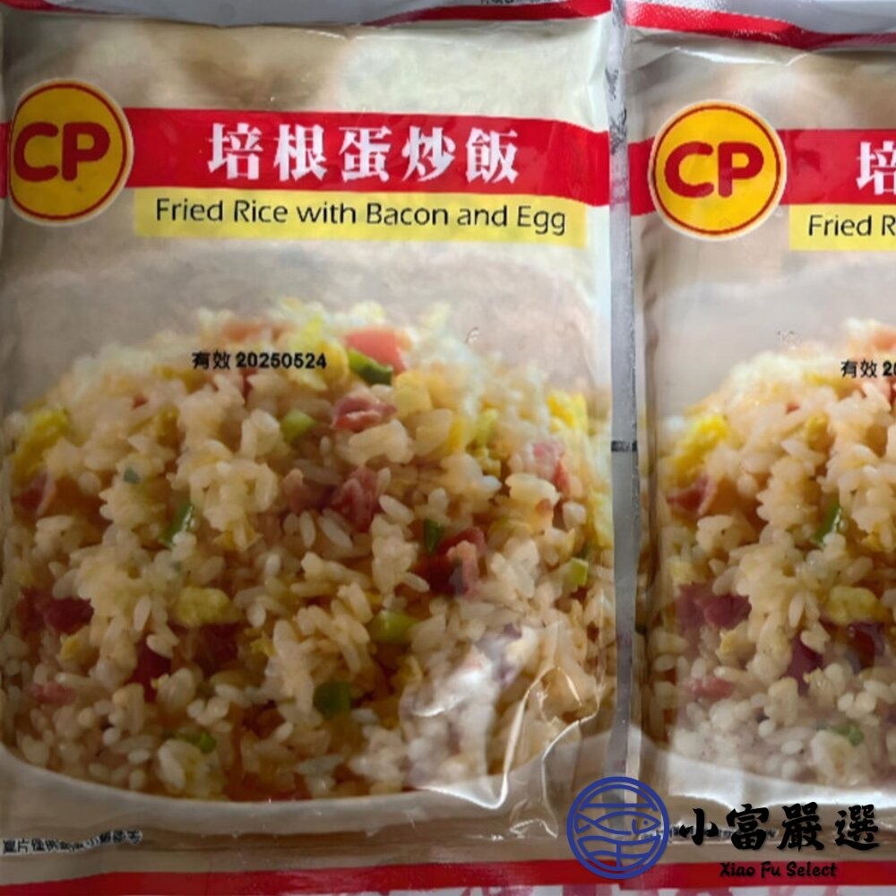【小富嚴選】卜蜂炒飯系列 培根蛋炒飯 雞玉米粒蛋炒飯 肉絲蛋炒飯 蟹肉風味蛋炒飯 (230g/包) 加熱即食 卜蜂食品-細節圖6