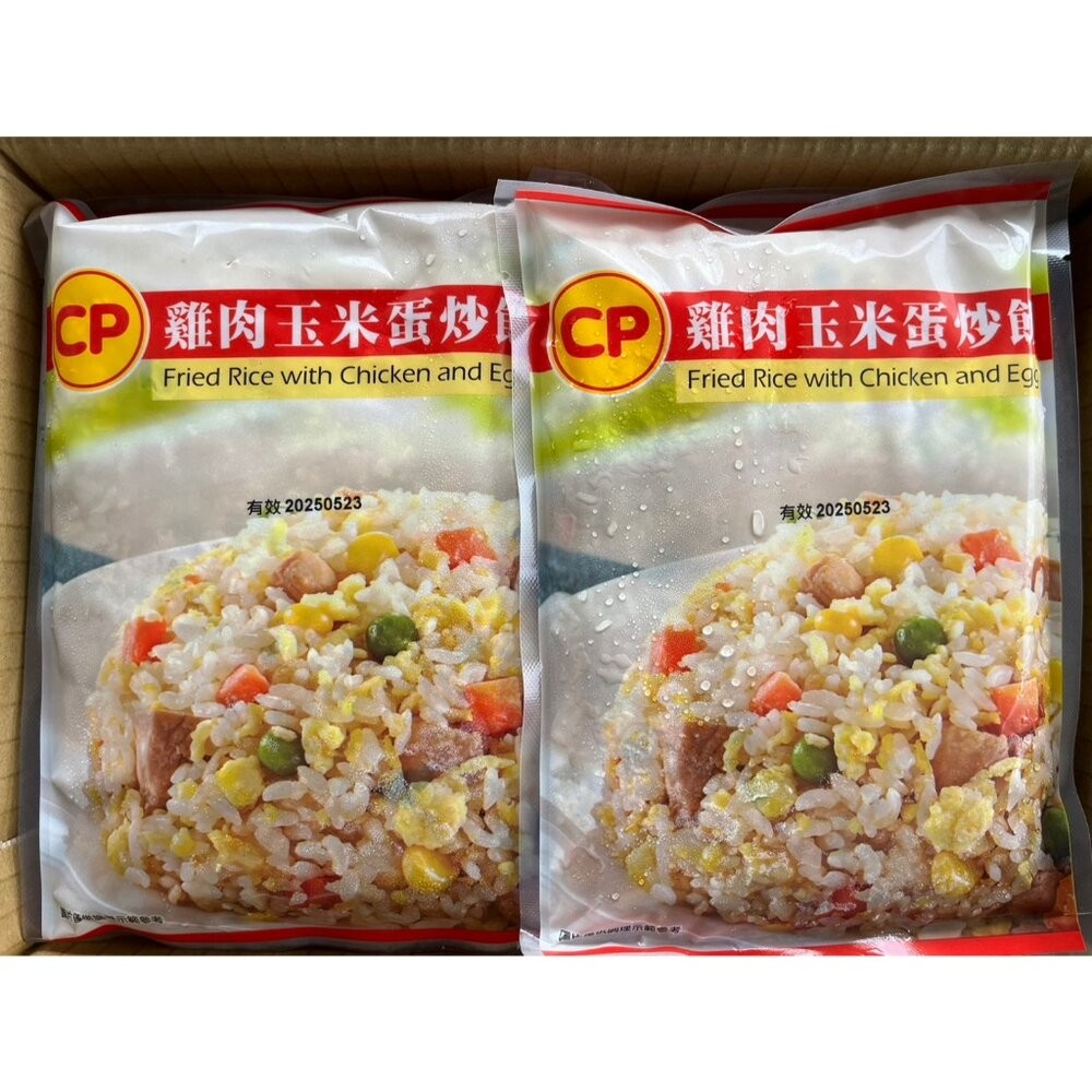 【小富嚴選】卜蜂炒飯系列 培根蛋炒飯 雞玉米粒蛋炒飯 肉絲蛋炒飯 蟹肉風味蛋炒飯 (230g/包) 加熱即食 卜蜂食品-規格圖10
