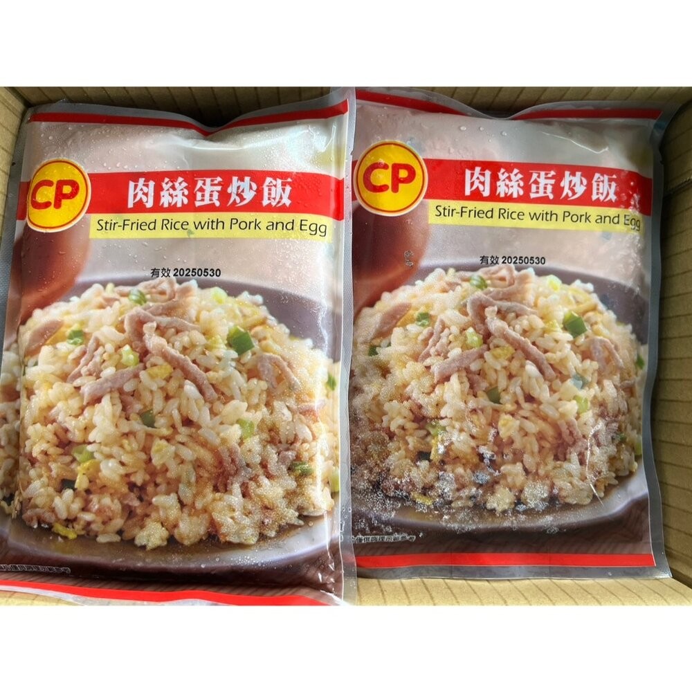 卜蜂肉絲蛋炒飯230g