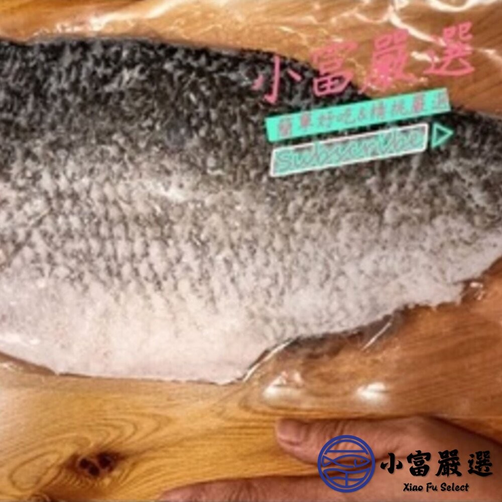 【小富嚴選】金目鱸魚 鱸魚片 金目鱸魚菲力 多規格可選擇 (150/200/300/400) 鱸魚清肉-細節圖6