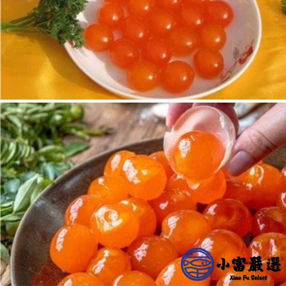 【小富嚴選】【小富嚴選】鹹蛋仁 鹹蛋黃 鴨蛋鹹蛋黃 蛋仁 蛋黃 鹹蛋 (20顆/包) 金沙料理 包粽蛋黃 包粽蛋仁-細節圖3