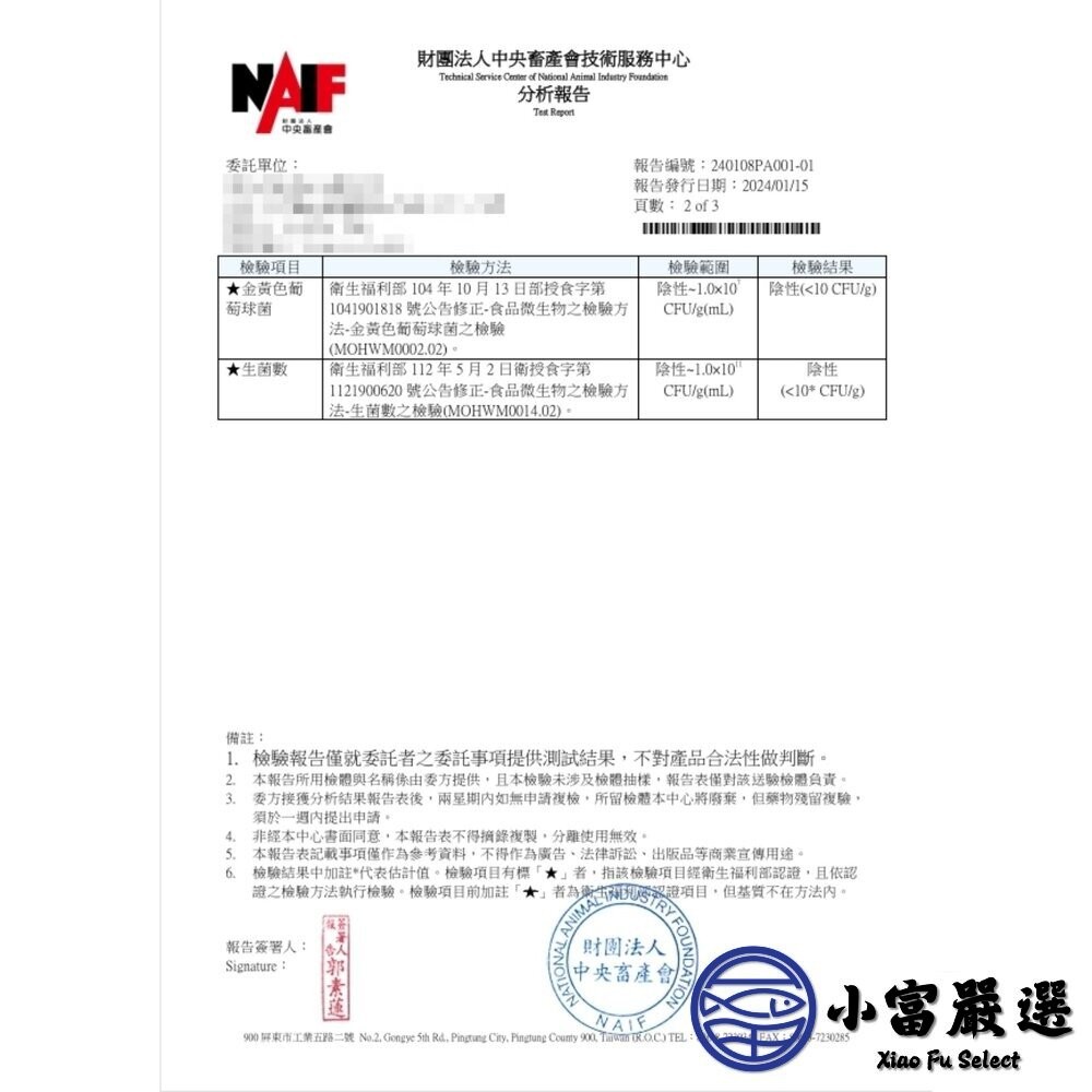 【小富嚴選】【小富嚴選】鹹蛋仁 鹹蛋黃 鴨蛋鹹蛋黃 蛋仁 蛋黃 鹹蛋 (20顆/包) 金沙料理 包粽蛋黃 包粽蛋仁-細節圖4