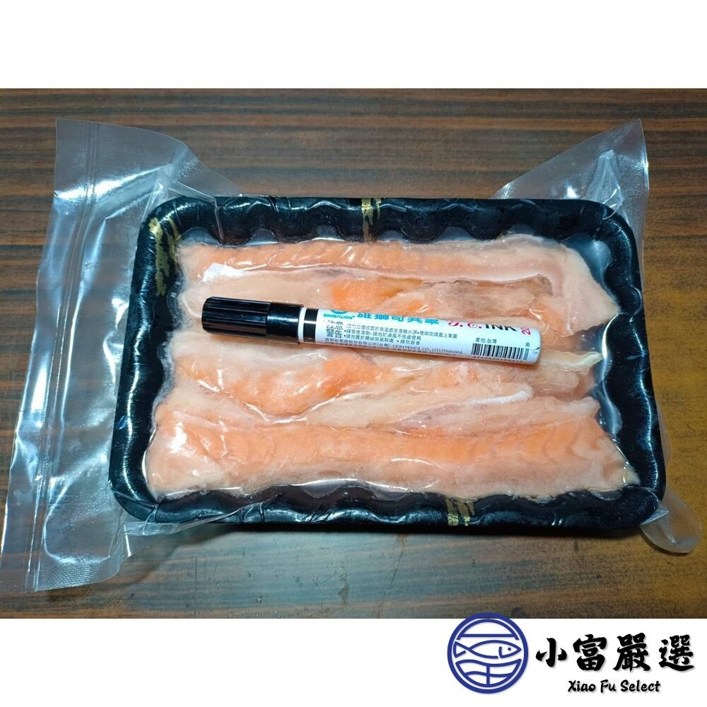 【小富嚴選】鮭魚肚條 鮭魚 鮭魚肉 鮮嫩鮭魚肚條 (300g/盤) 鮭魚味噌湯 壽司 炙燒 乾煎-細節圖7