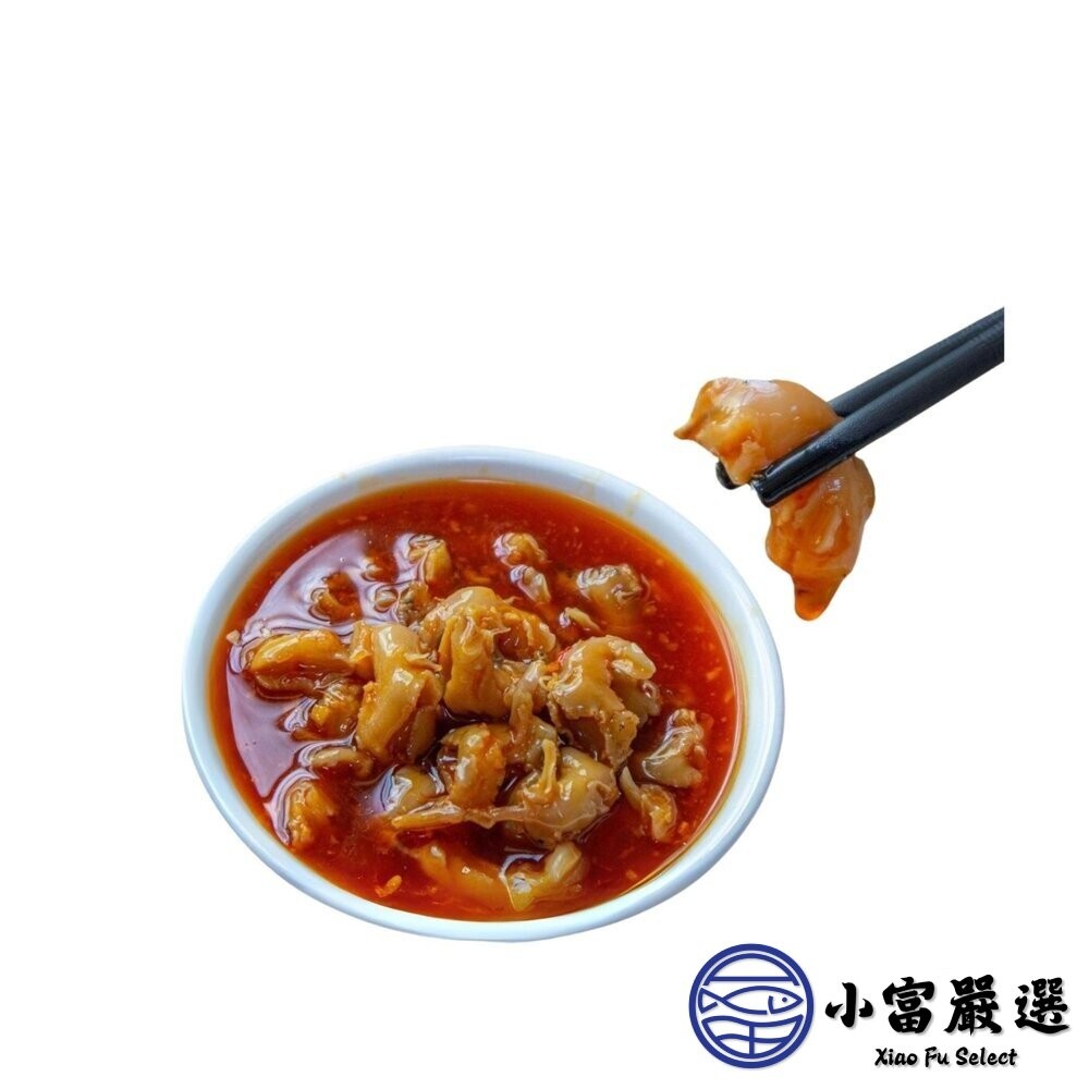 【小富嚴選】風螺肉 黃金鳳螺肉 蜜汁鳳螺肉 (250g/包) 下酒菜 開胃菜 去殼密煮 黃金鳳螺肉-細節圖2