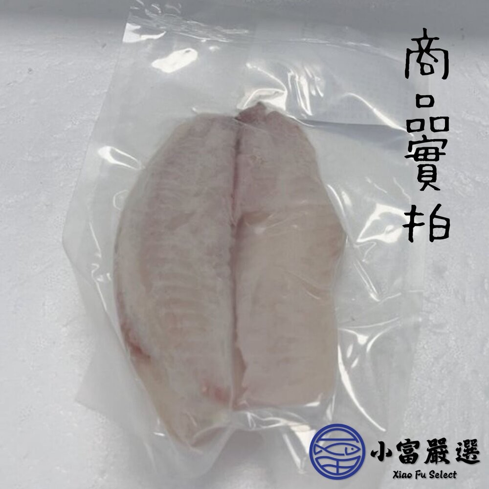 【小富嚴選】台灣鯛魚片 雕魚肉 無腥味 涮火鍋專用(150~200g) 吳郭魚 魚片 涮火鍋 台灣 火鍋-細節圖5